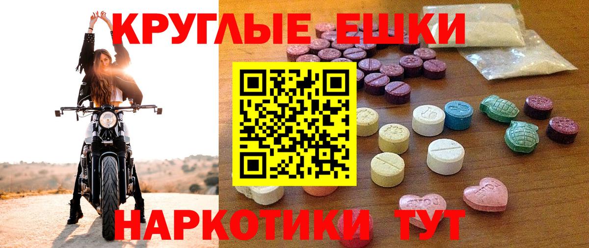 Холмск  Ecstasy  блэк спрут как войти  Вход с VPN  Ecstasy Philipp Plein  ЭКСТАЗИ 280мг 