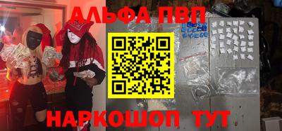 шишки Мариинск