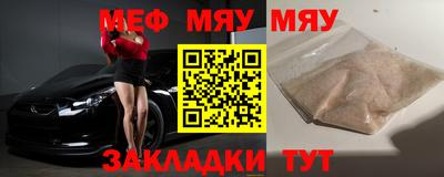спайс Малоярославец