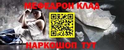 спайс Малоярославец