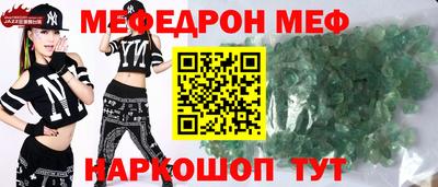 спайс Малоярославец