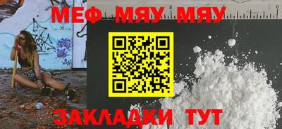 шишки Мариинск