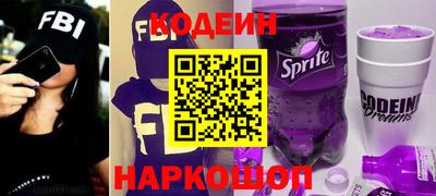 шишки Мариинск