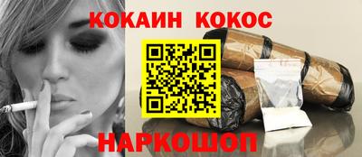 шишки Мариинск