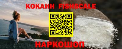 шишки Мариинск