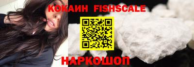 шишки Мариинск