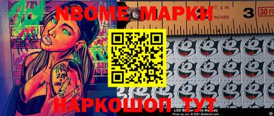 спайс Малоярославец
