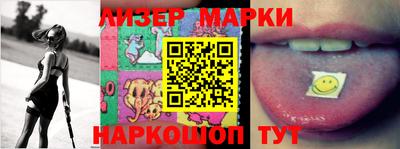 шишки Мариинск