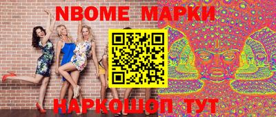 спайс Малоярославец