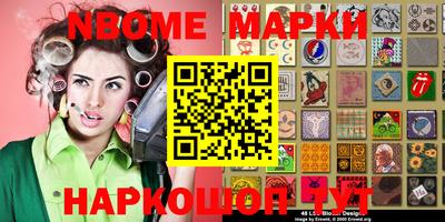 спайс Малоярославец