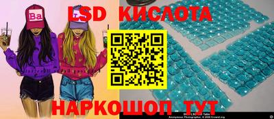 шишки Мариинск
