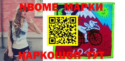 шишки Мариинск