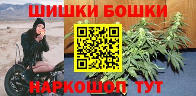 спайс Малоярославец