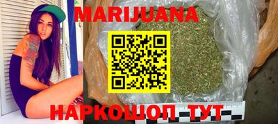спайс Малоярославец