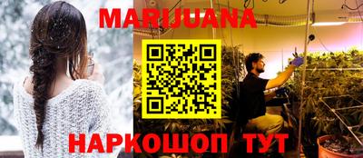 спайс Малоярославец