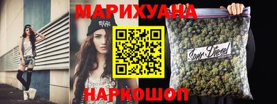 шишки Мариинск
