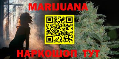 спайс Малоярославец