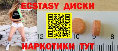 mdma Малгобек