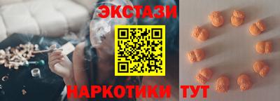 шишки Мариинск