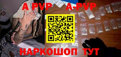 спайс Малоярославец