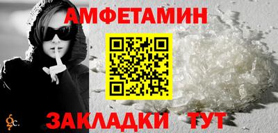 шишки Мариинск