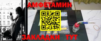 спайс Малоярославец