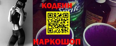 спайс Малоярославец
