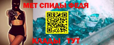 шишки Мариинск