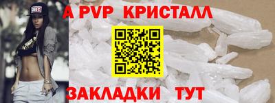 спайс Малоярославец