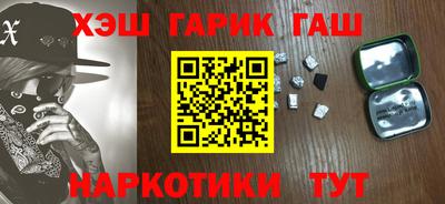 спайс Малоярославец