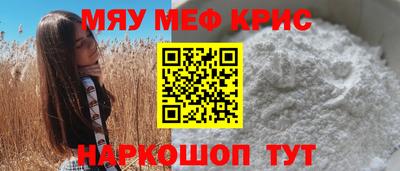 mdma Малгобек
