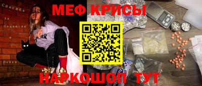 шишки Мариинск