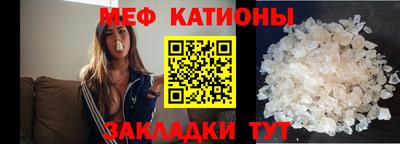 спайс Малоярославец