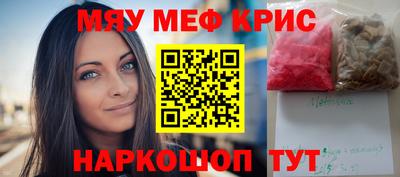 спайс Малоярославец