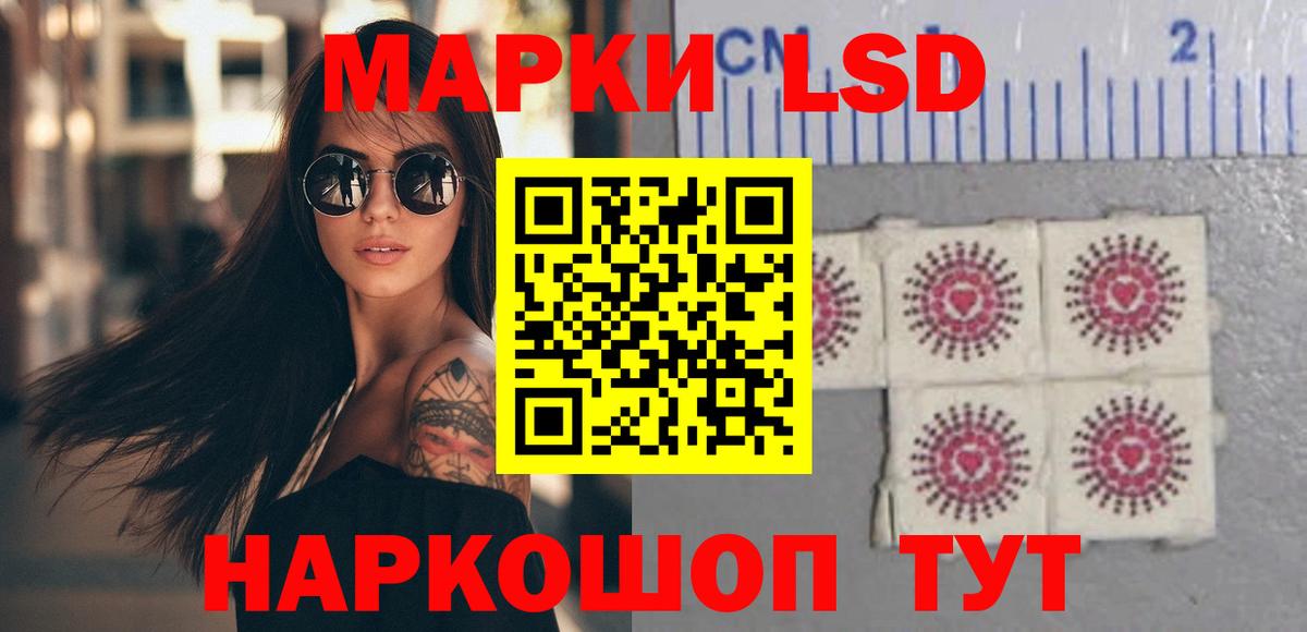LSD-25 экстази кислота  Вход с VPN  Холмск  ЛСД экстази кислота 