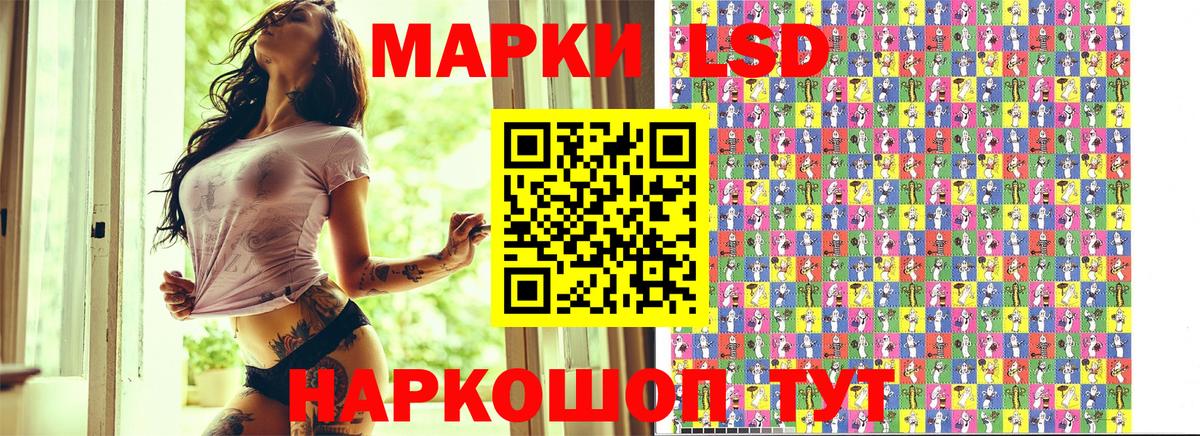 Марки 25I-NBOMe  Вход с VPN  Холмск  Марки 25I-NBOMe 1500мкг 