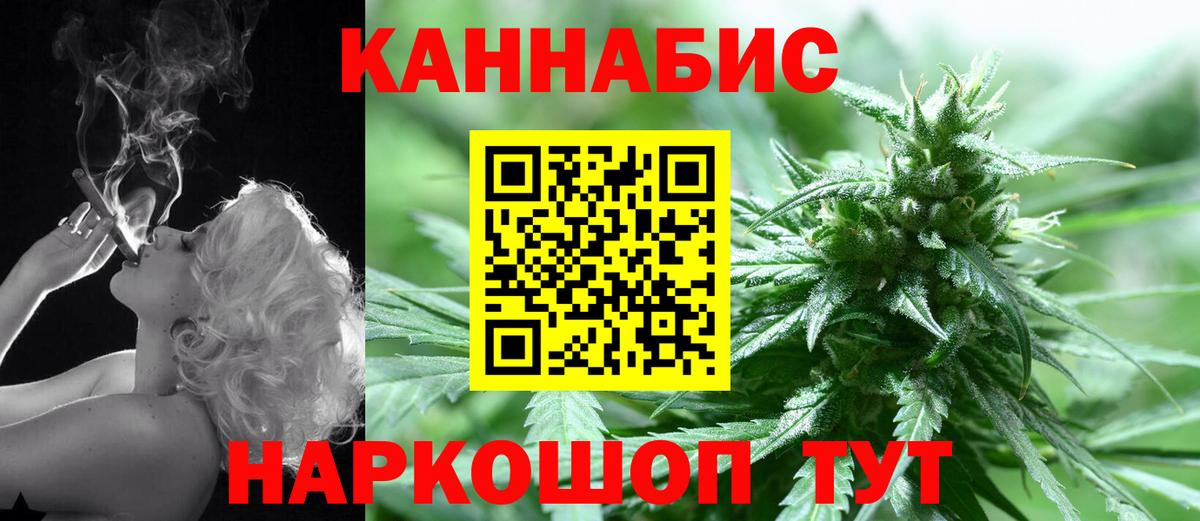 Холмск  Каннабис Bruce Banner  Вход с VPN  Бошки марихуана Amnesia  Бошки марихуана ГИДРОПОН 